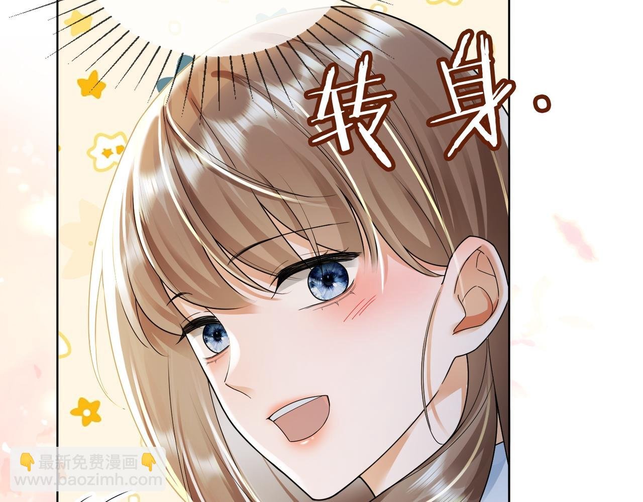 第60话 车内调情