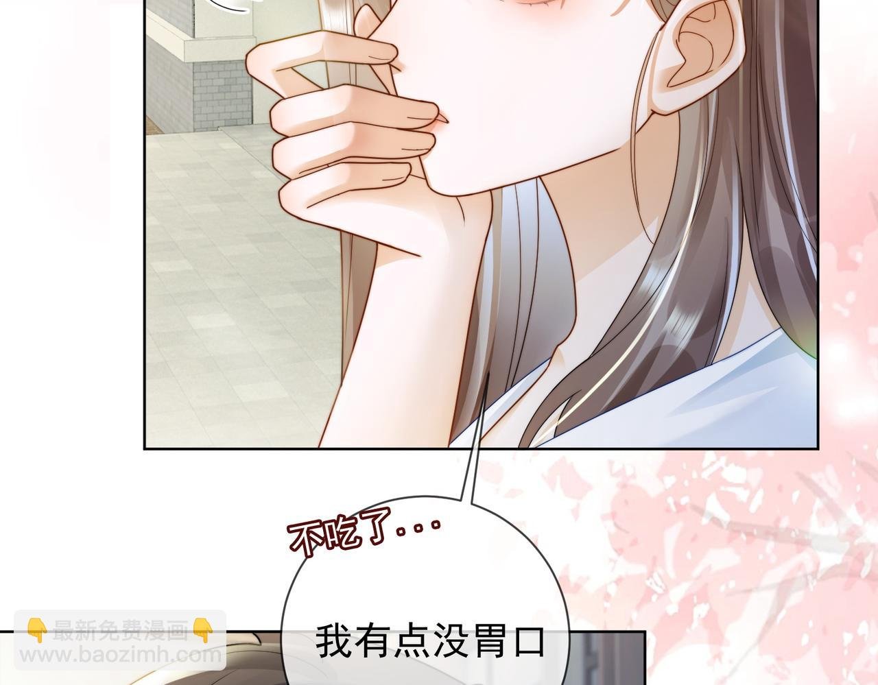 第60话 车内调情