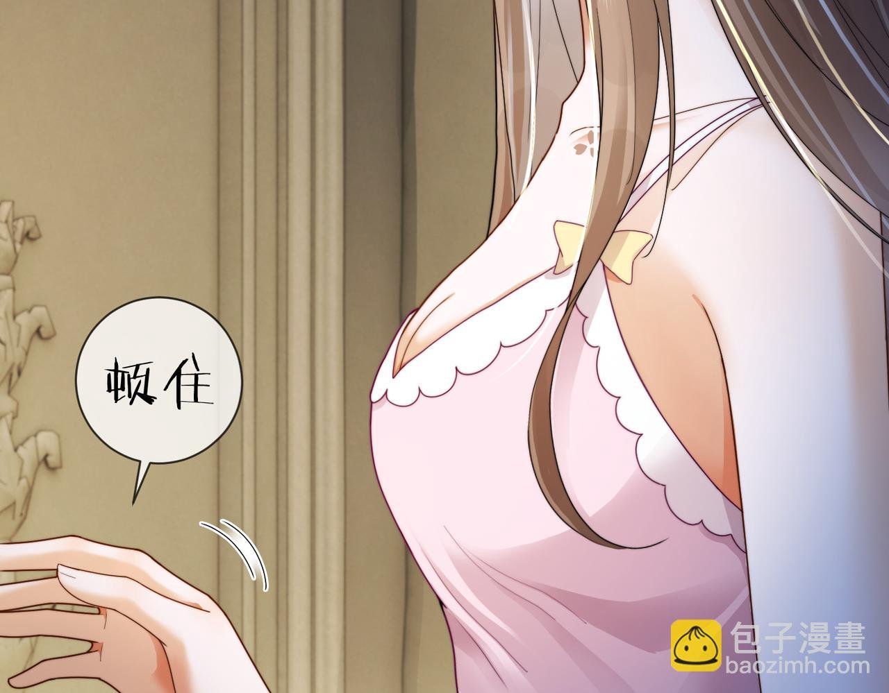 第61话 瓷瓷捧杀苏千柔