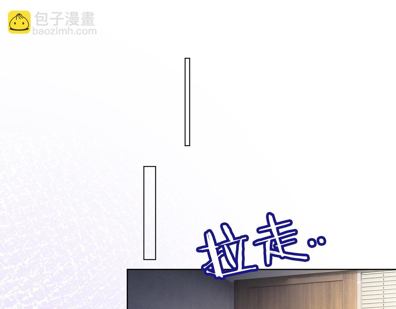 第61话 瓷瓷捧杀苏千柔