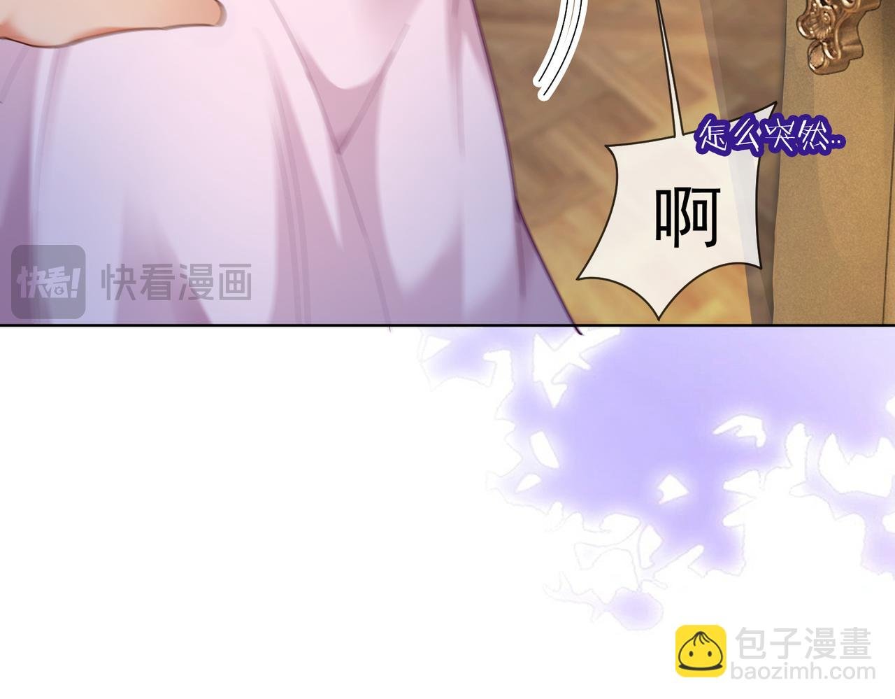 第61话 瓷瓷捧杀苏千柔
