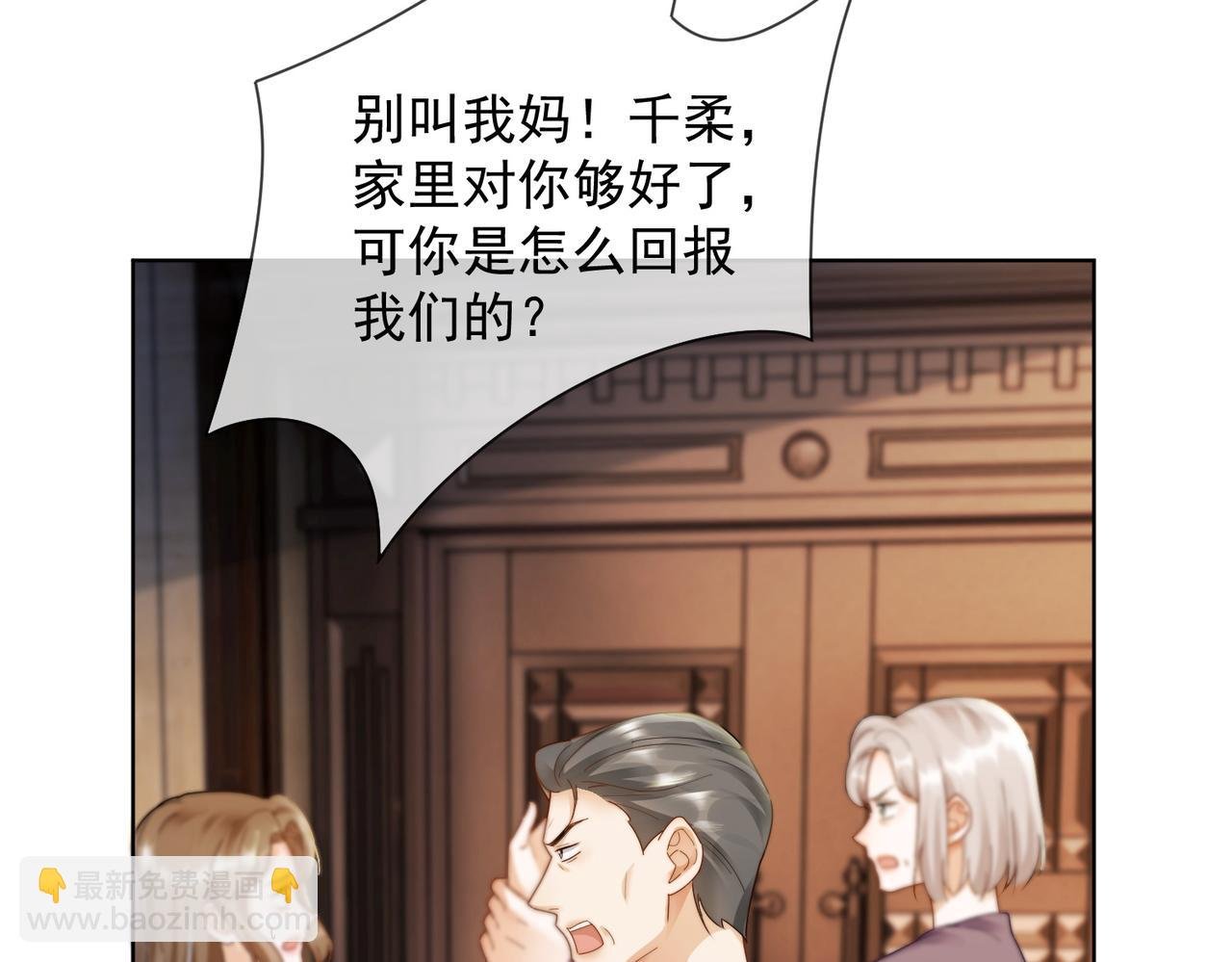 第62话 瓷瓷不再伪装，惊艳众人