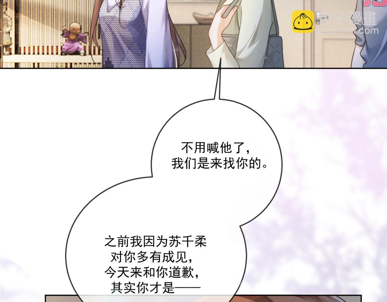 第62话 瓷瓷不再伪装，惊艳众人