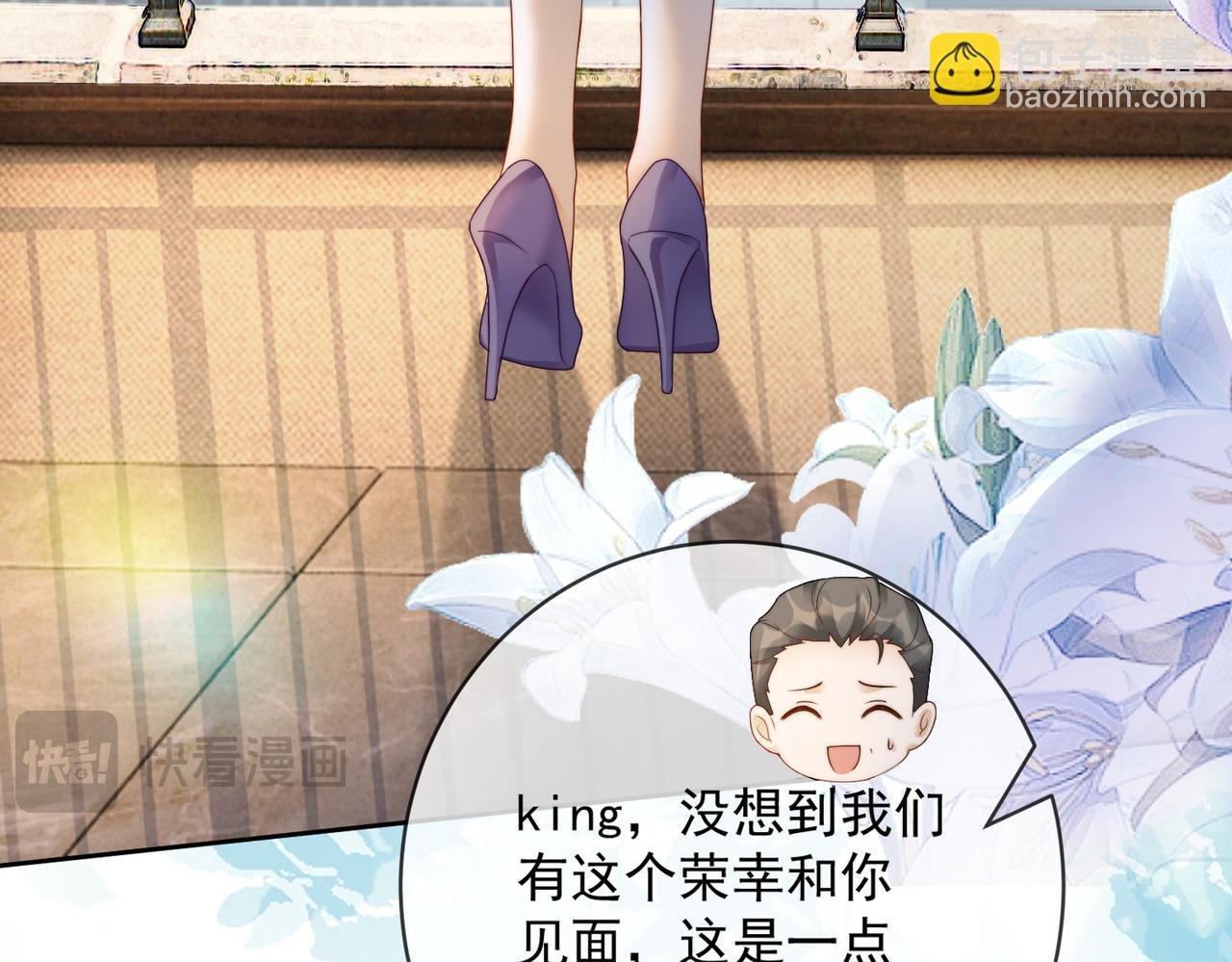 第63话 我就是king！