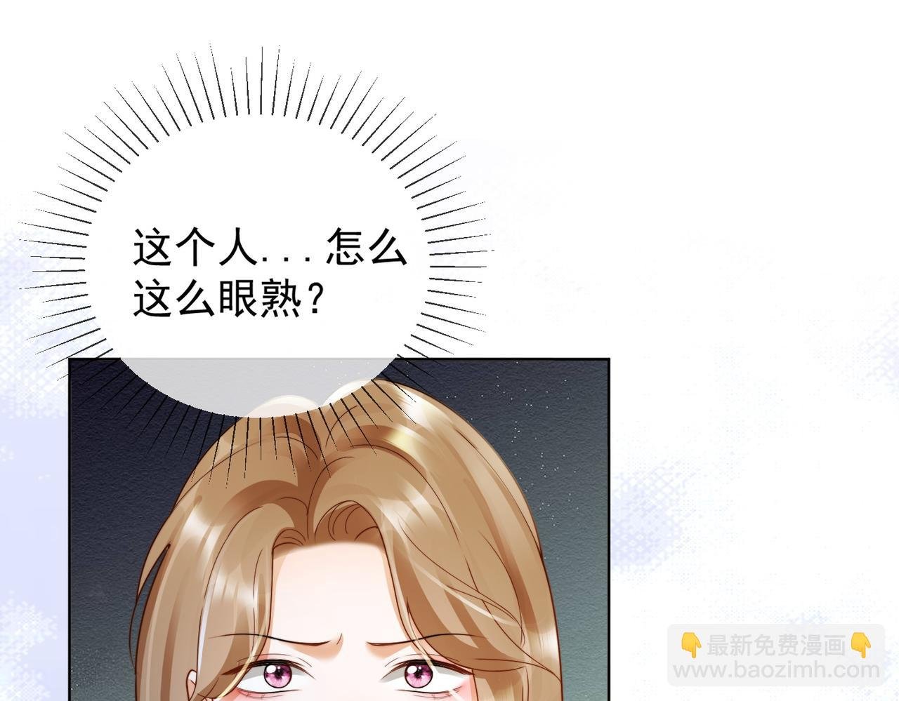 第63话 我就是king！