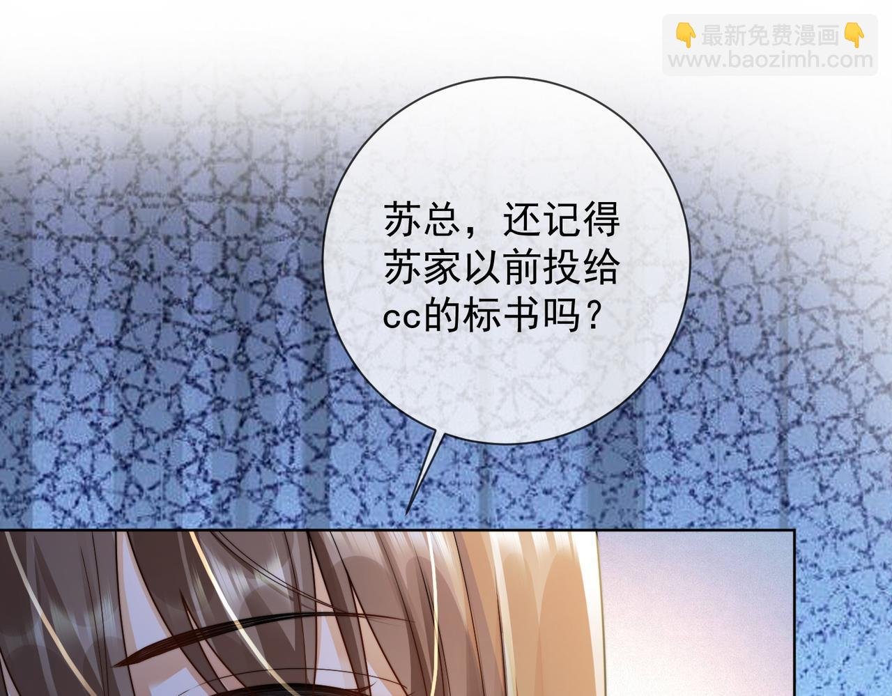 第63话 我就是king！