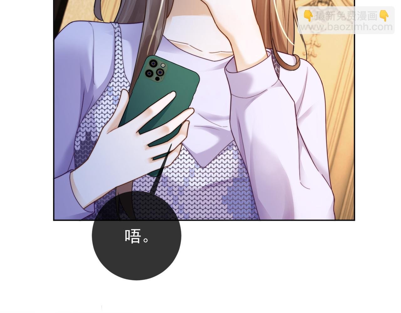 第64话 怀孕