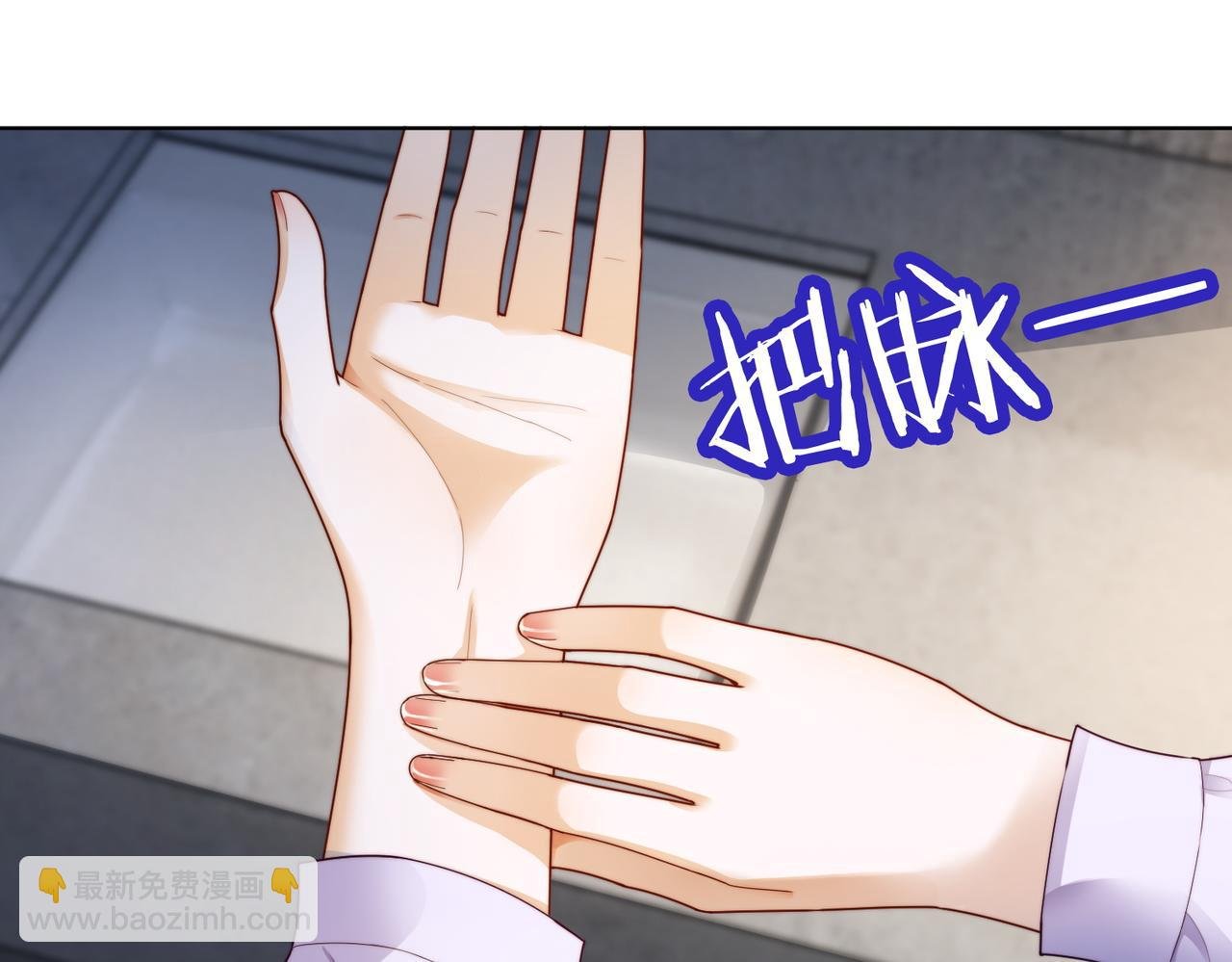 第64话 怀孕