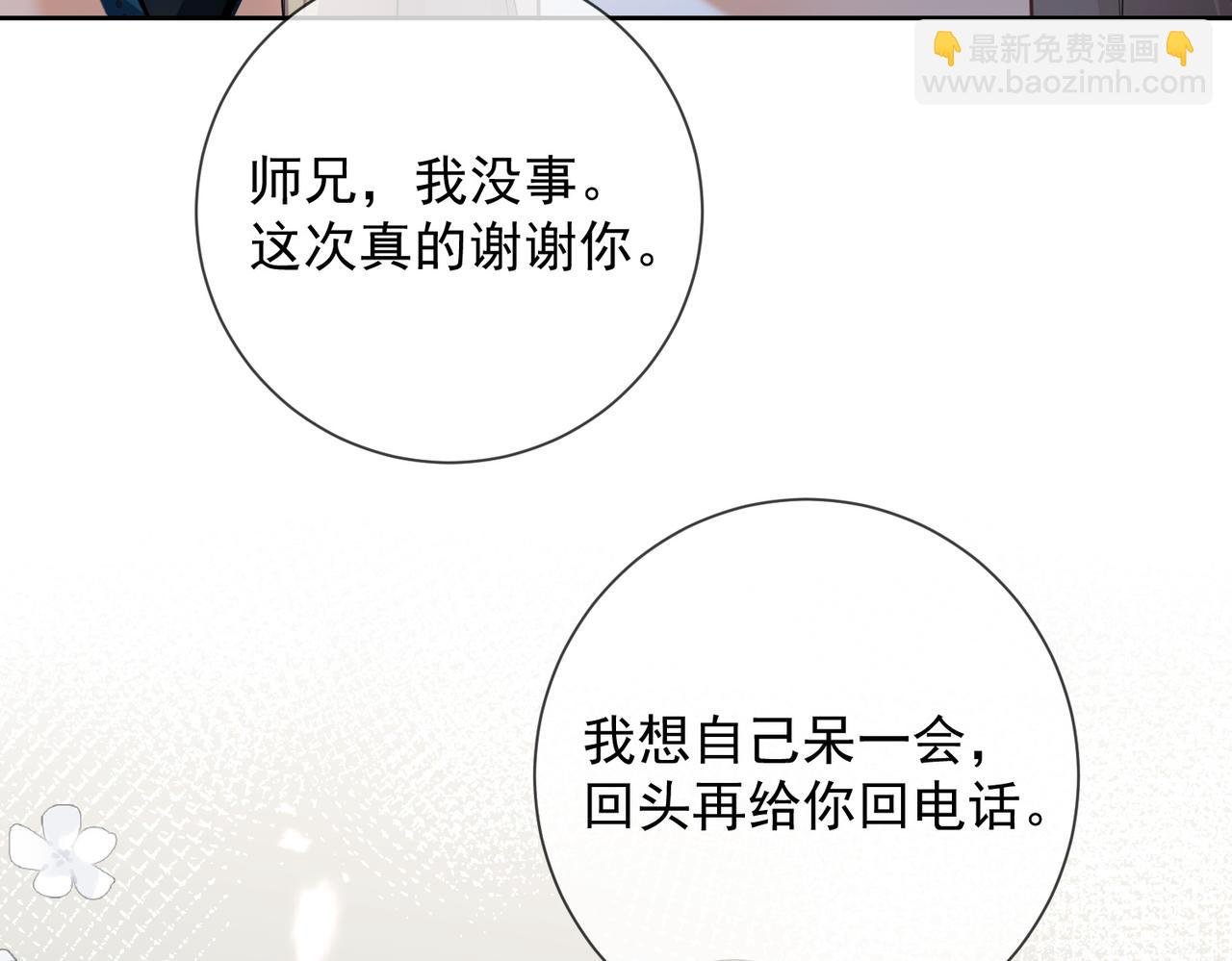 第65话 吾爱