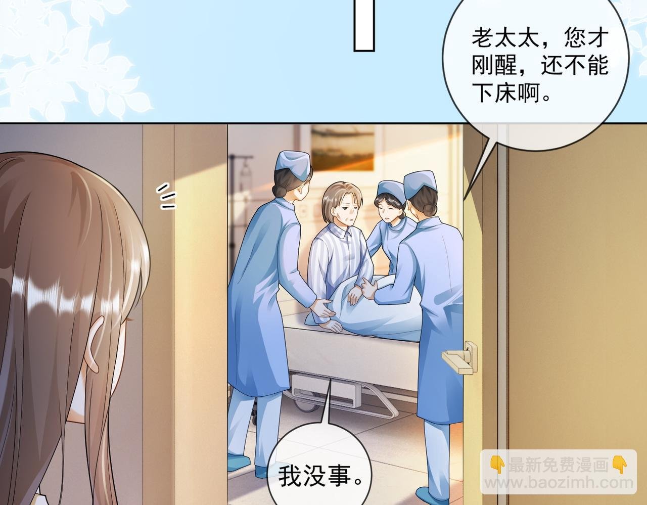 第65话 吾爱