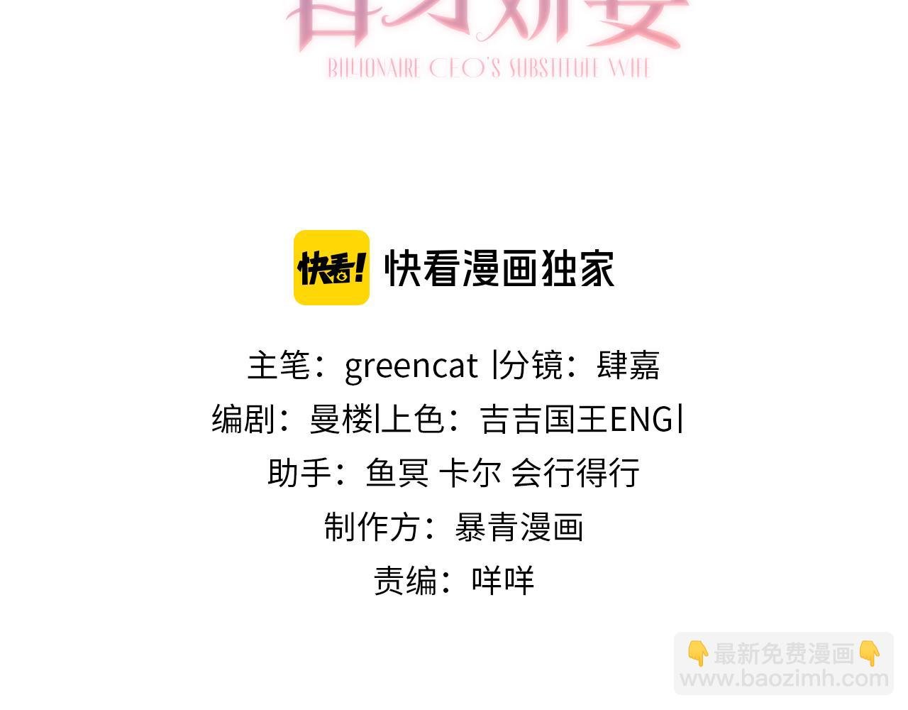 第66话 心里真正在意的人