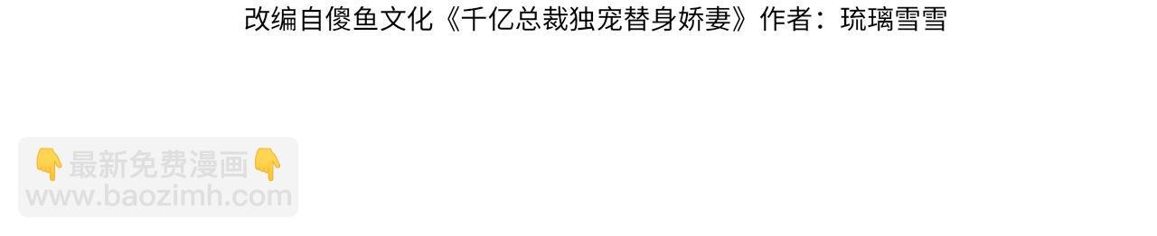 第66话 心里真正在意的人