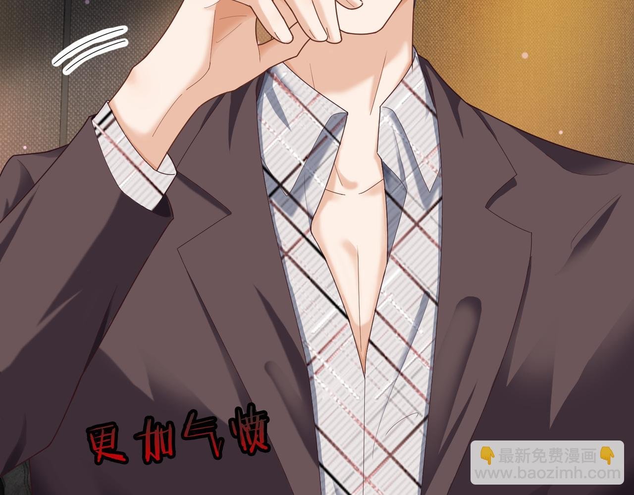 第66话 心里真正在意的人