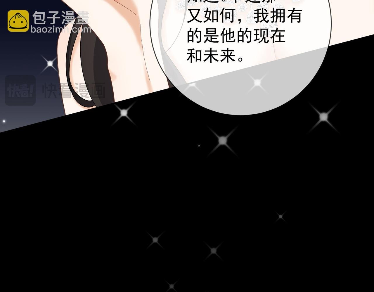 第66话 心里真正在意的人