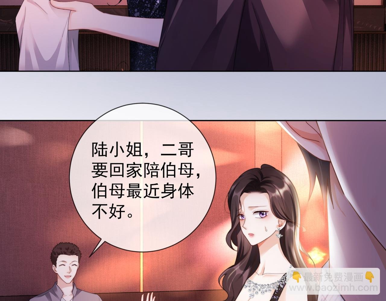 第66话 心里真正在意的人