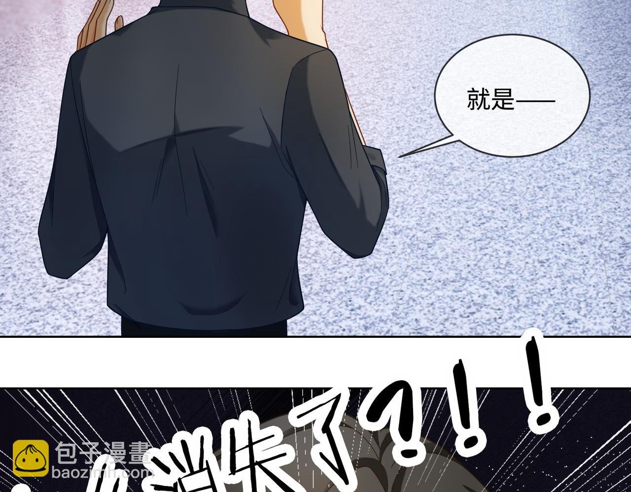 第67话天仙般的少女
