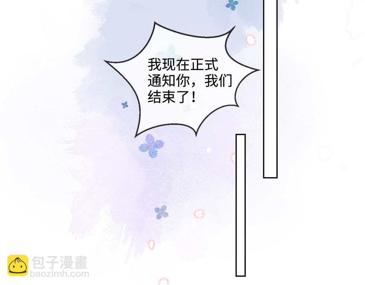 第67话天仙般的少女