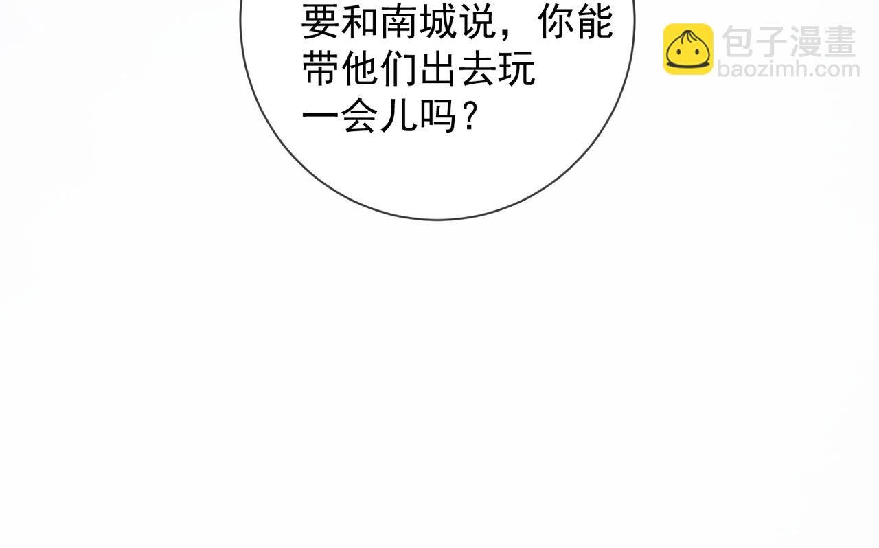 第68话 天才学姐
