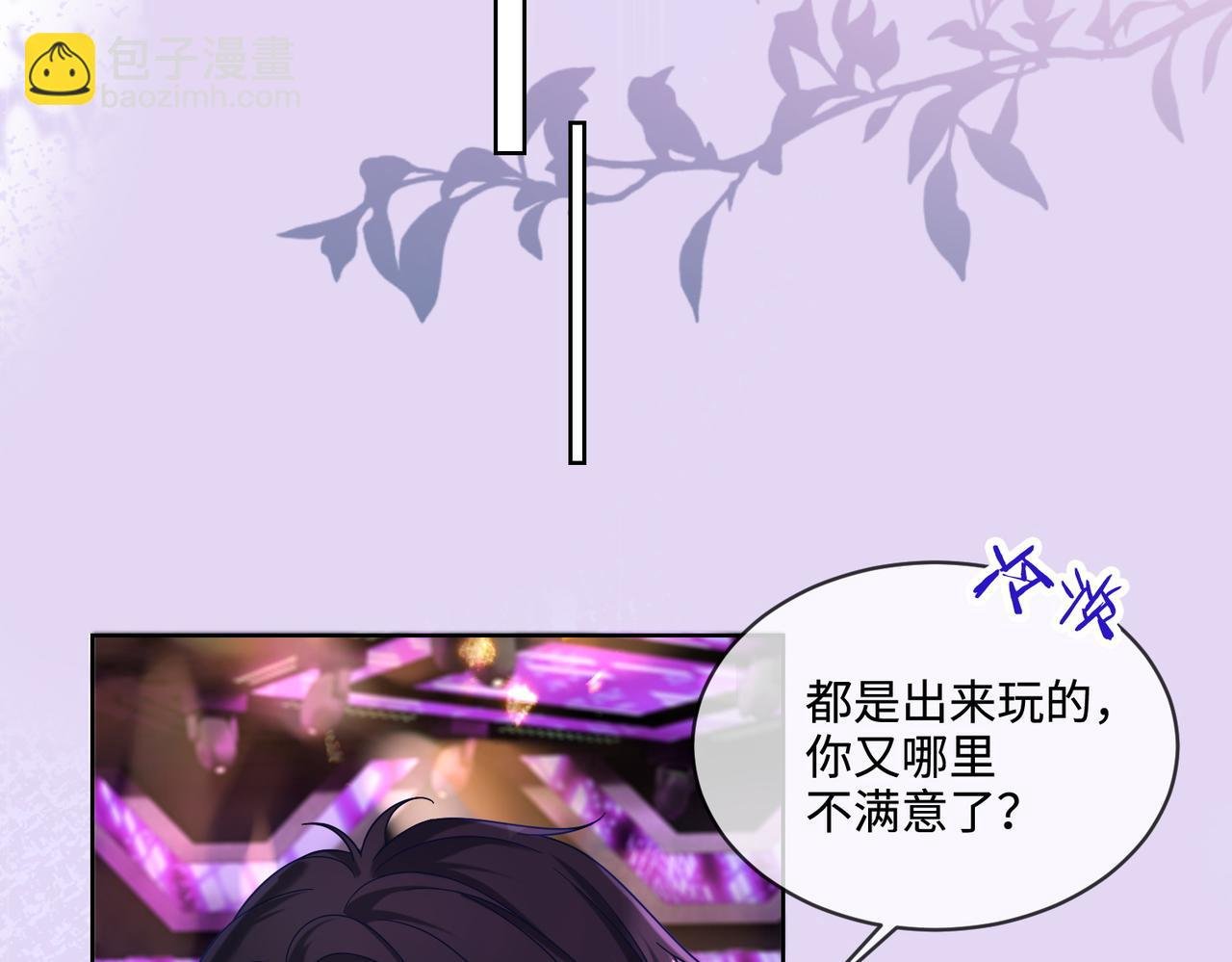 第68话 天才学姐