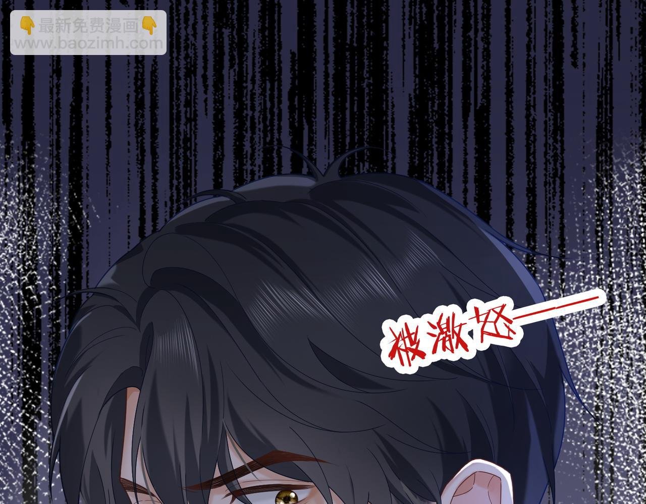 第68话 天才学姐
