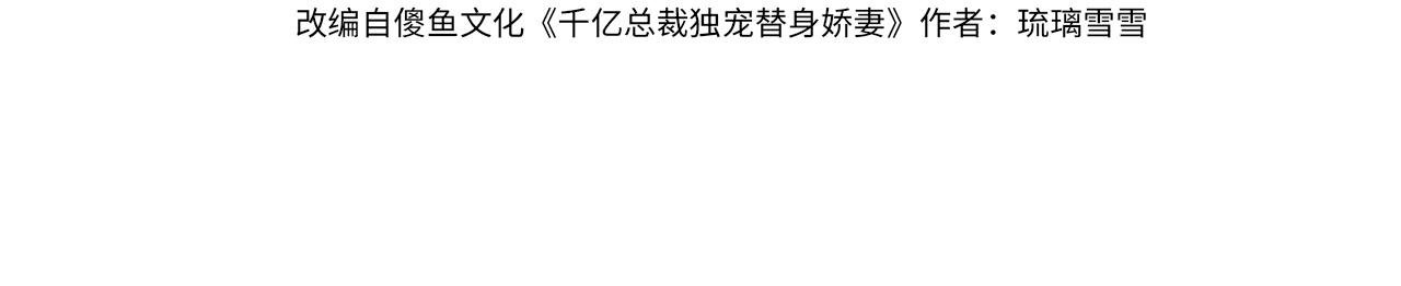 第69话 清大第一美女