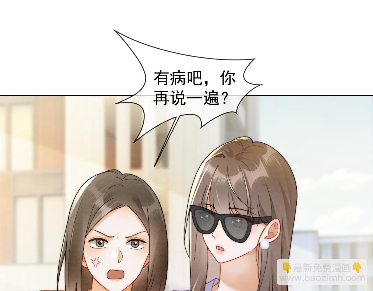 第69话 清大第一美女