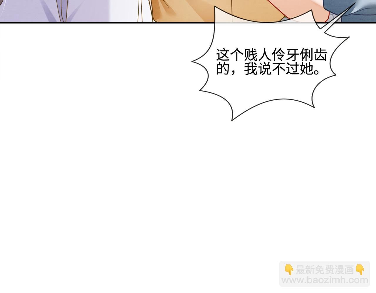 第69话 清大第一美女