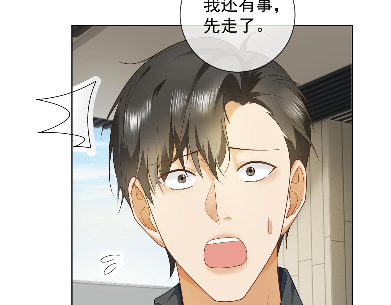 第70话 再相见