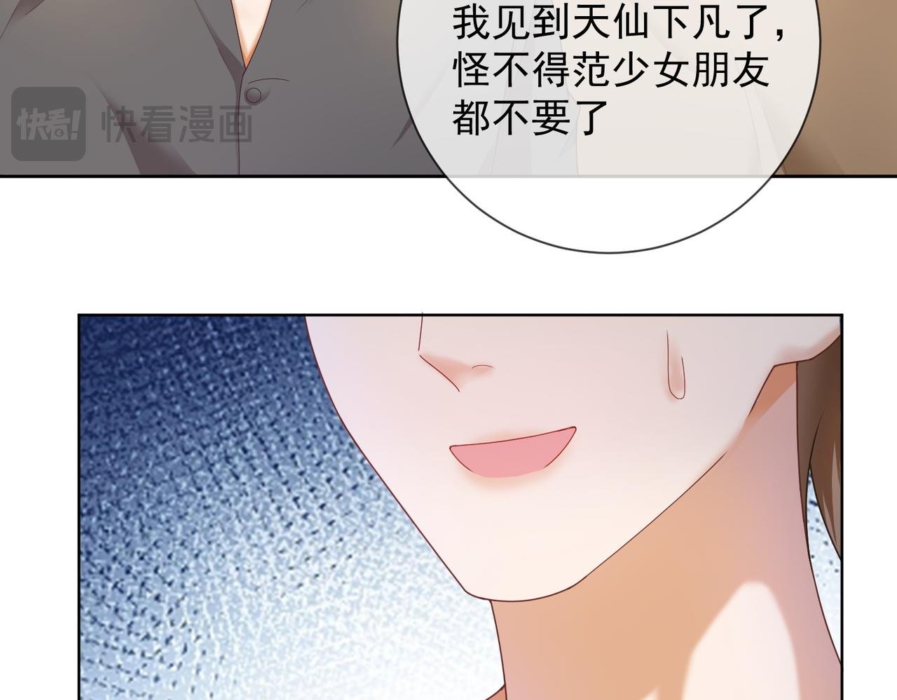 第70话 再相见