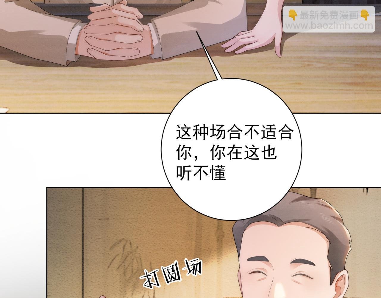 第70话 再相见