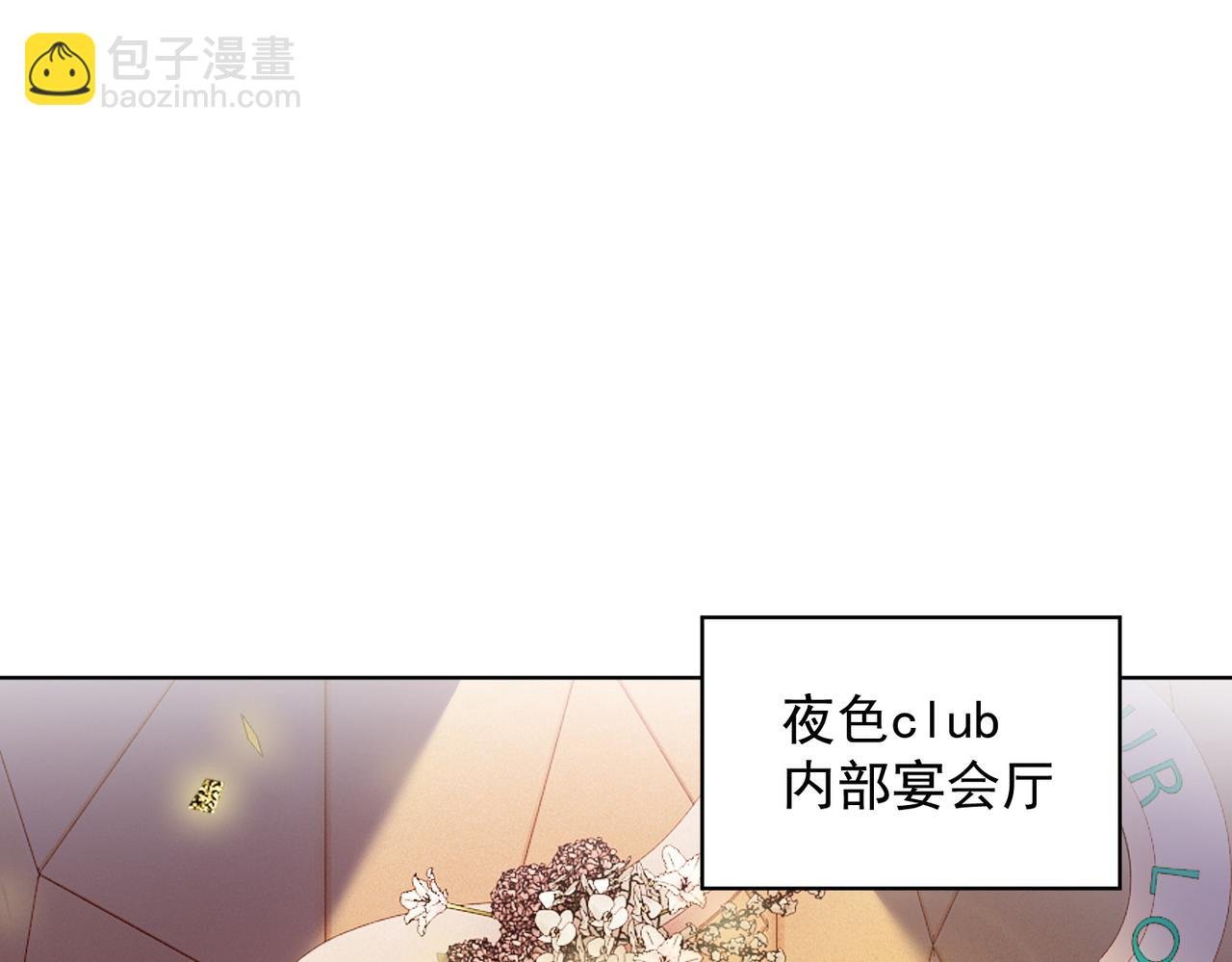 第72话 求婚