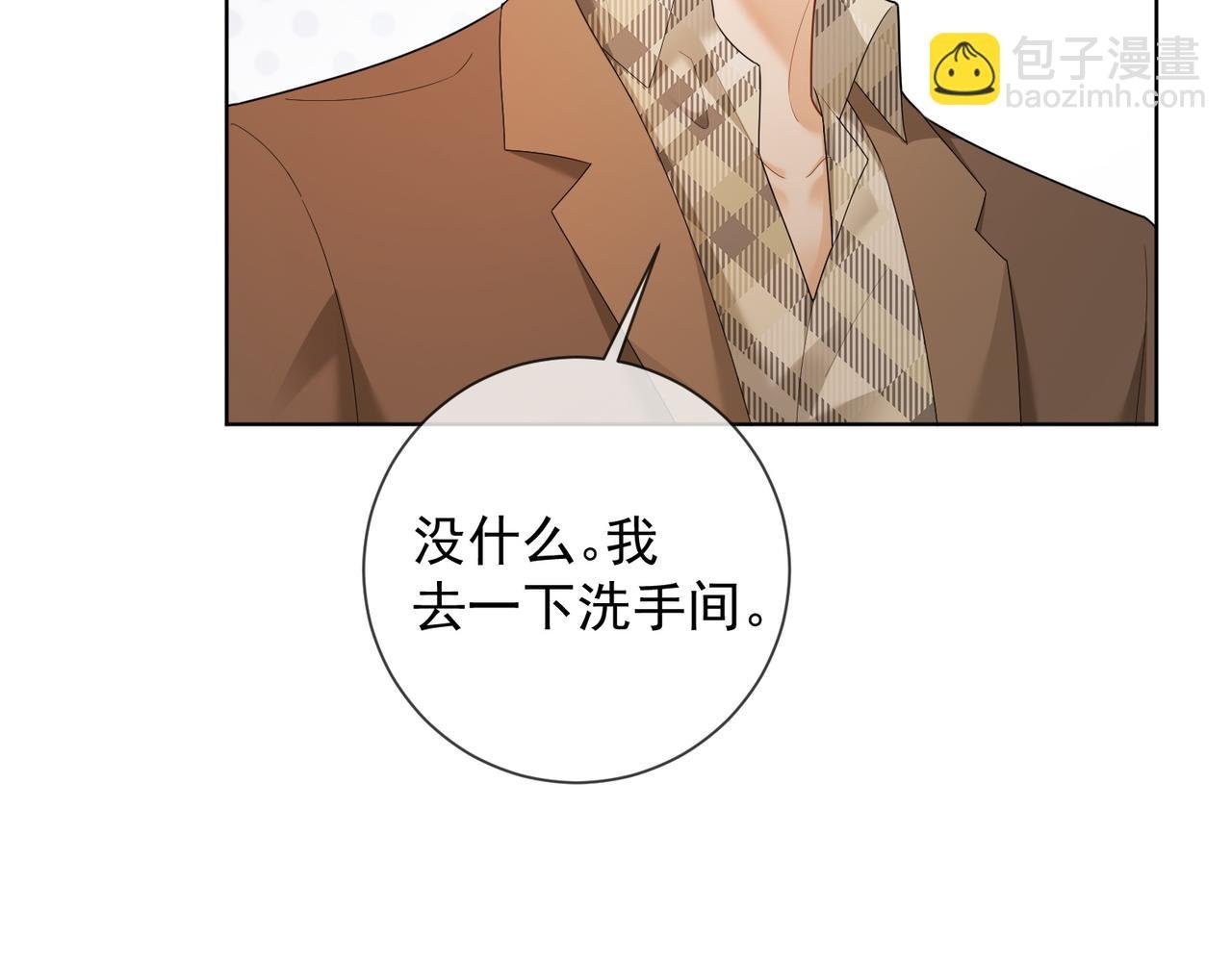 第72话 求婚