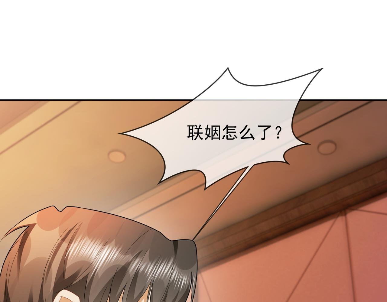 第72话 求婚