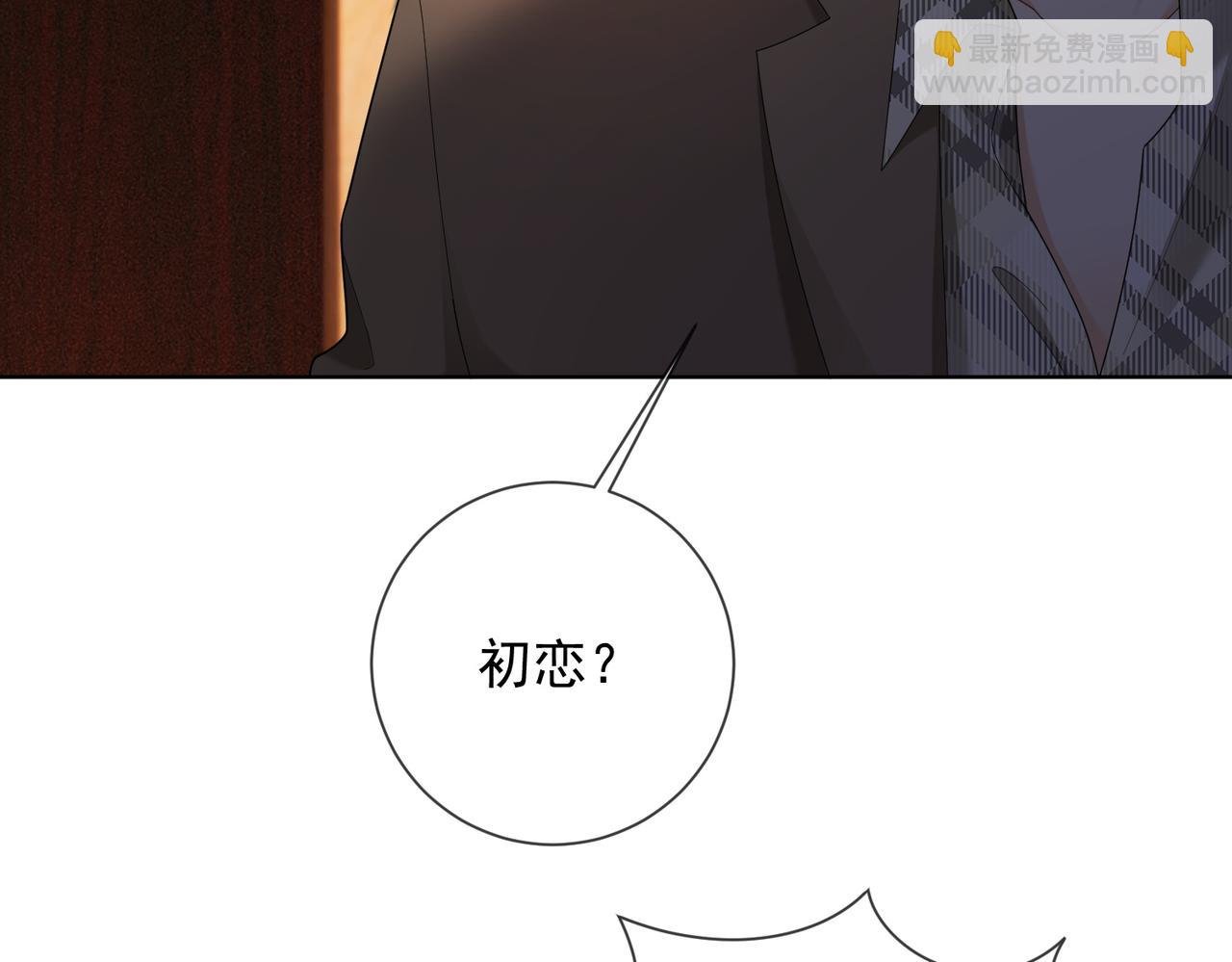 第72话 求婚
