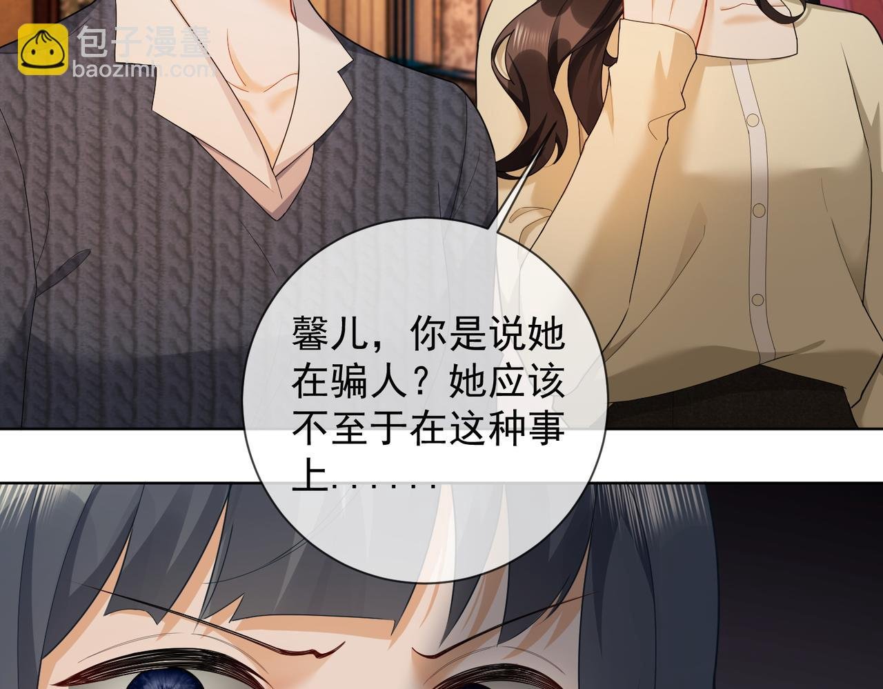 第72话 求婚