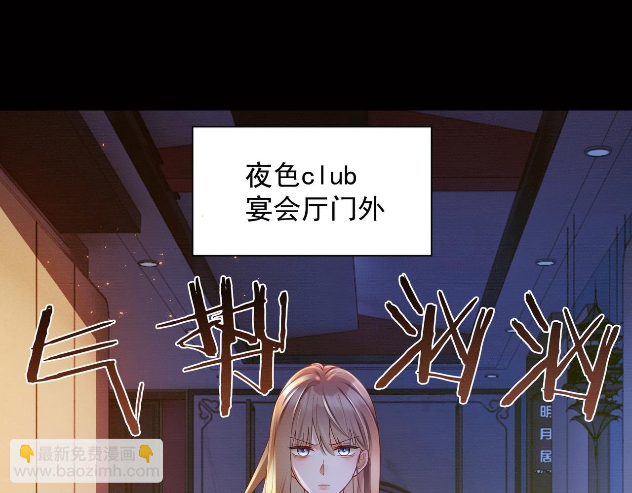 第72话 求婚