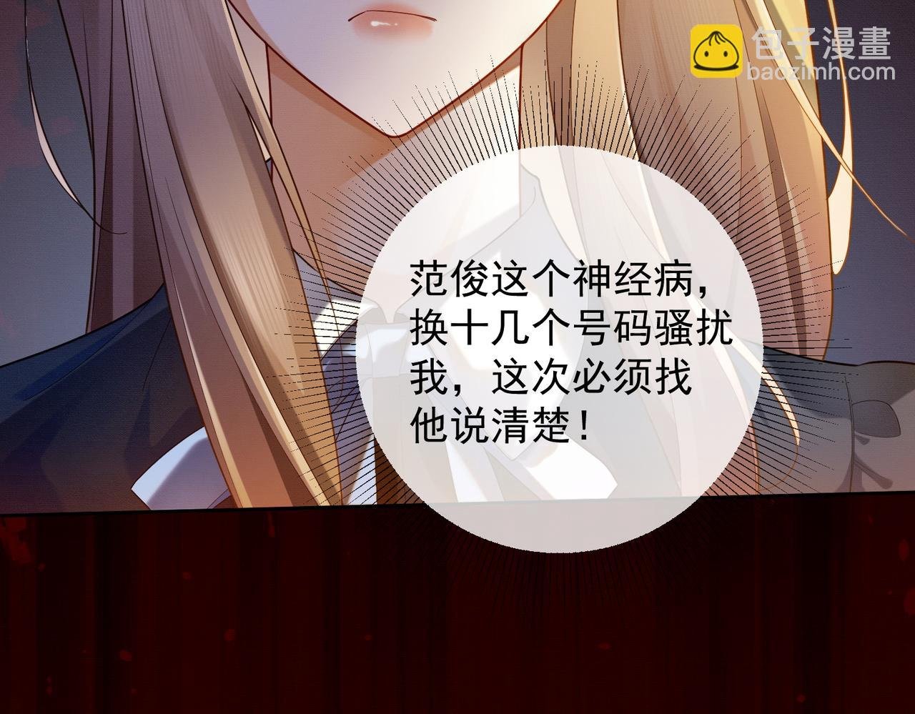 第72话 求婚