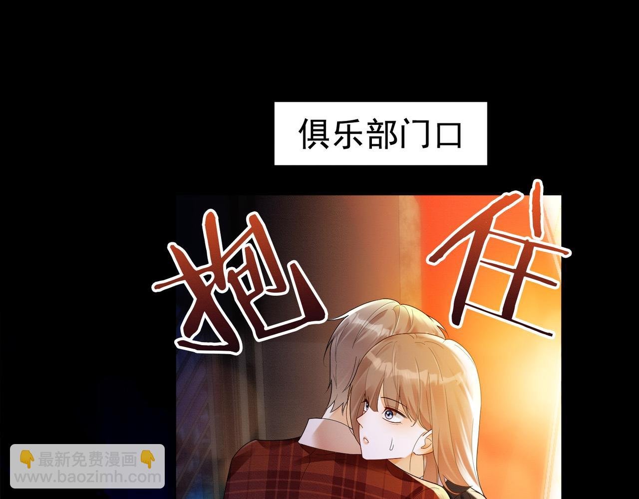 第73话 吃醋