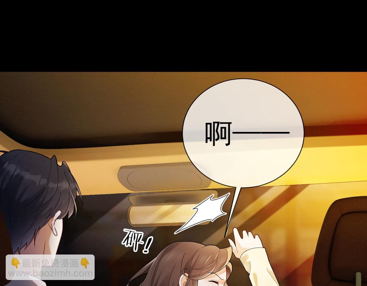 第73话 吃醋