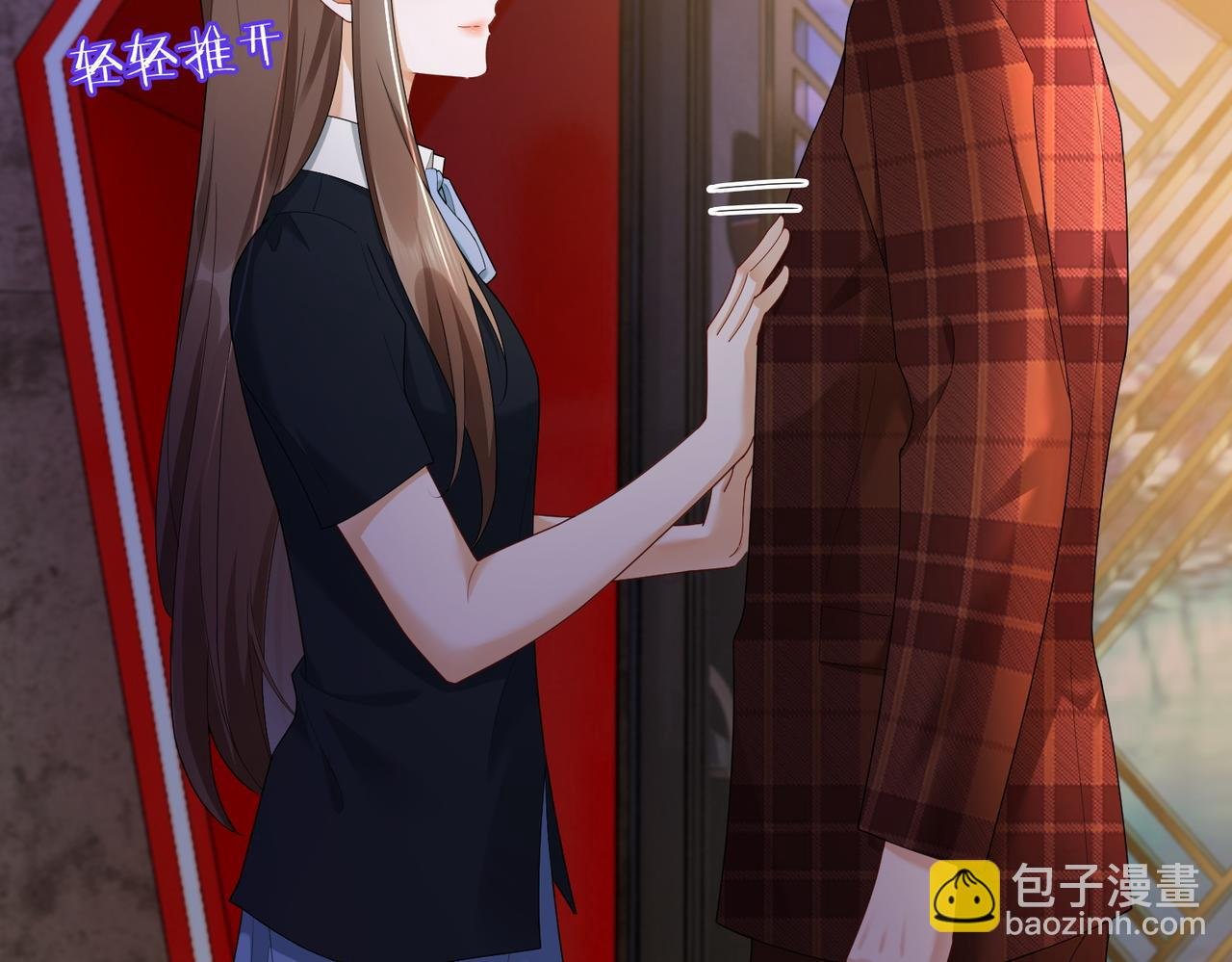 第73话 吃醋