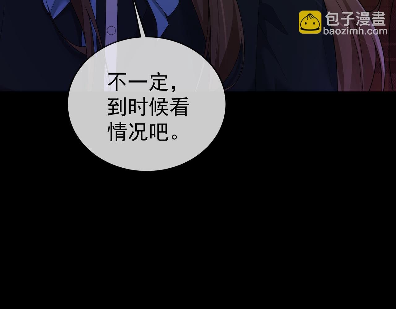 第73话 吃醋