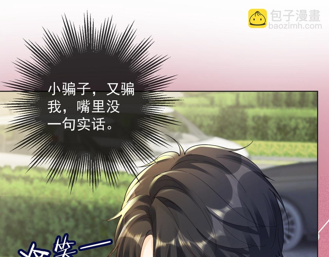 第74话 打赌
