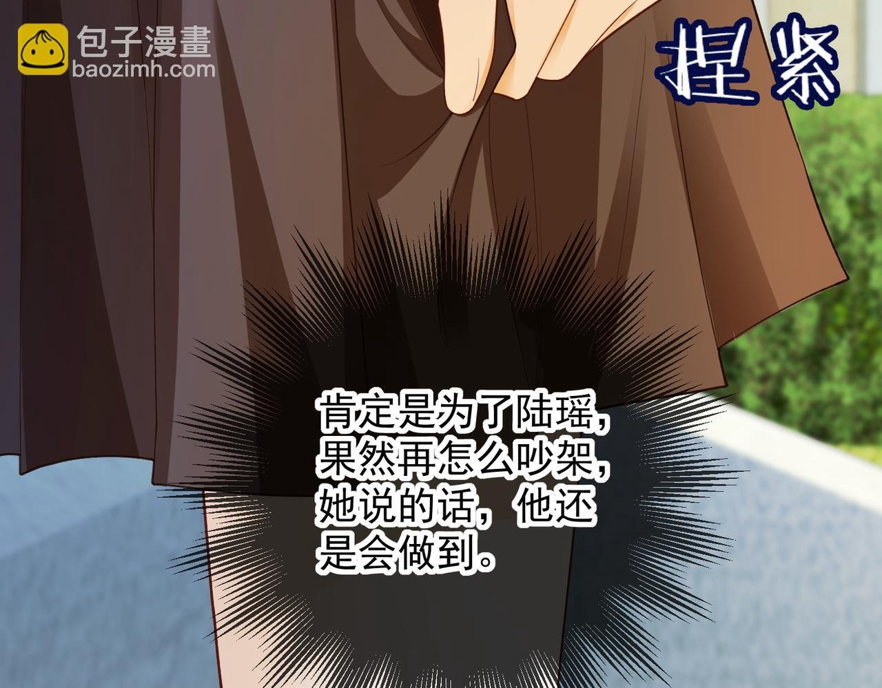 第74话 打赌