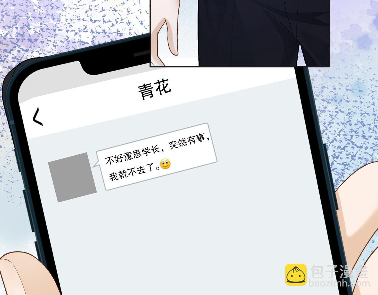 第74话 打赌