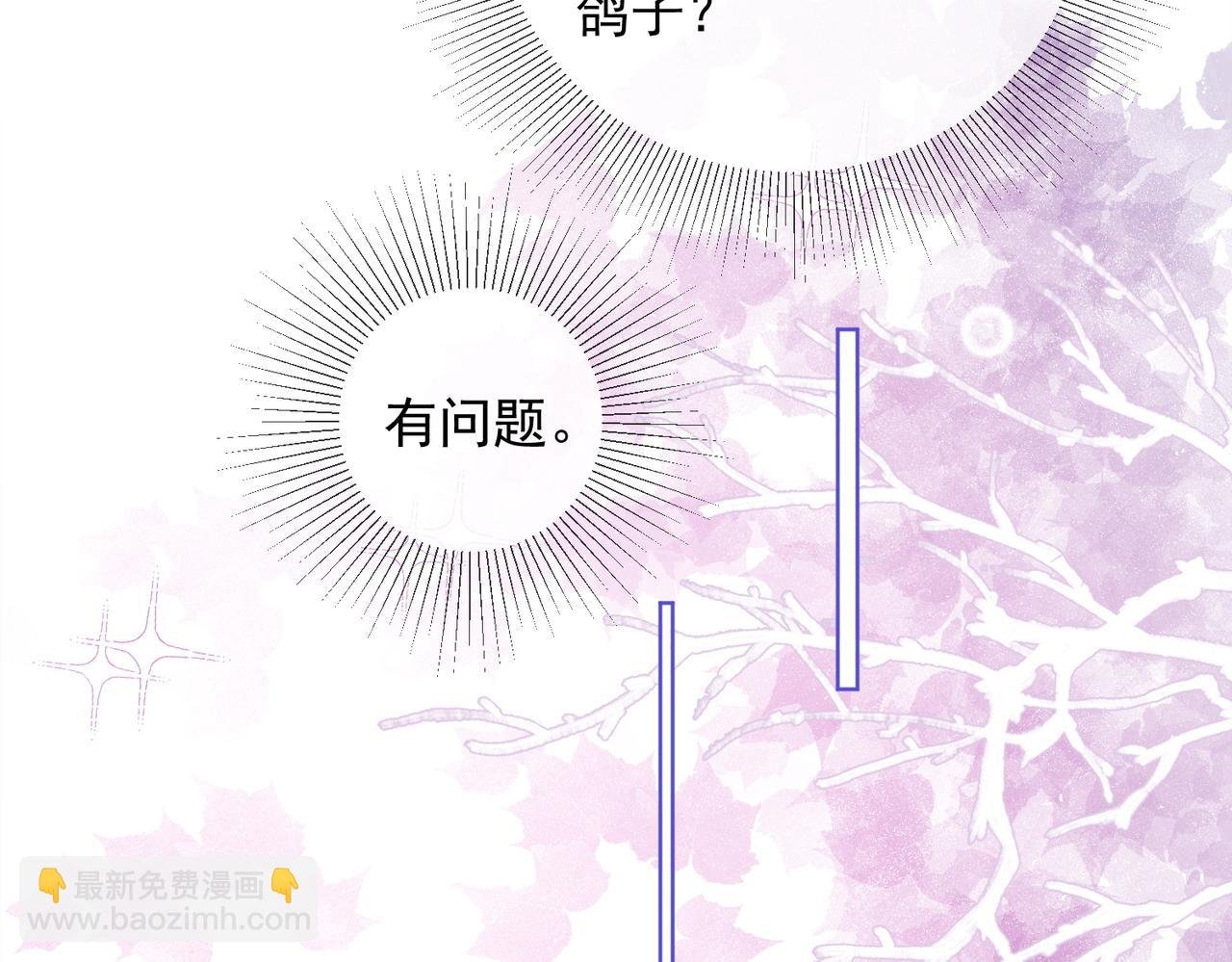 第74话 打赌