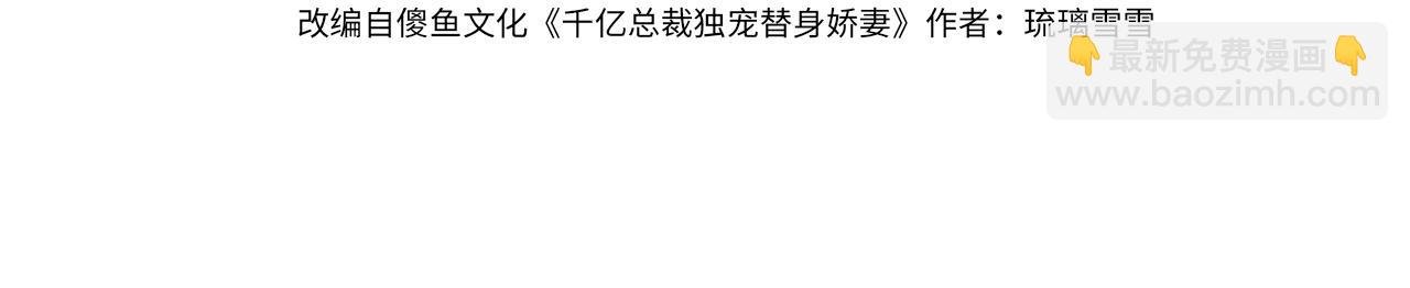 第75话 对，是你赢了