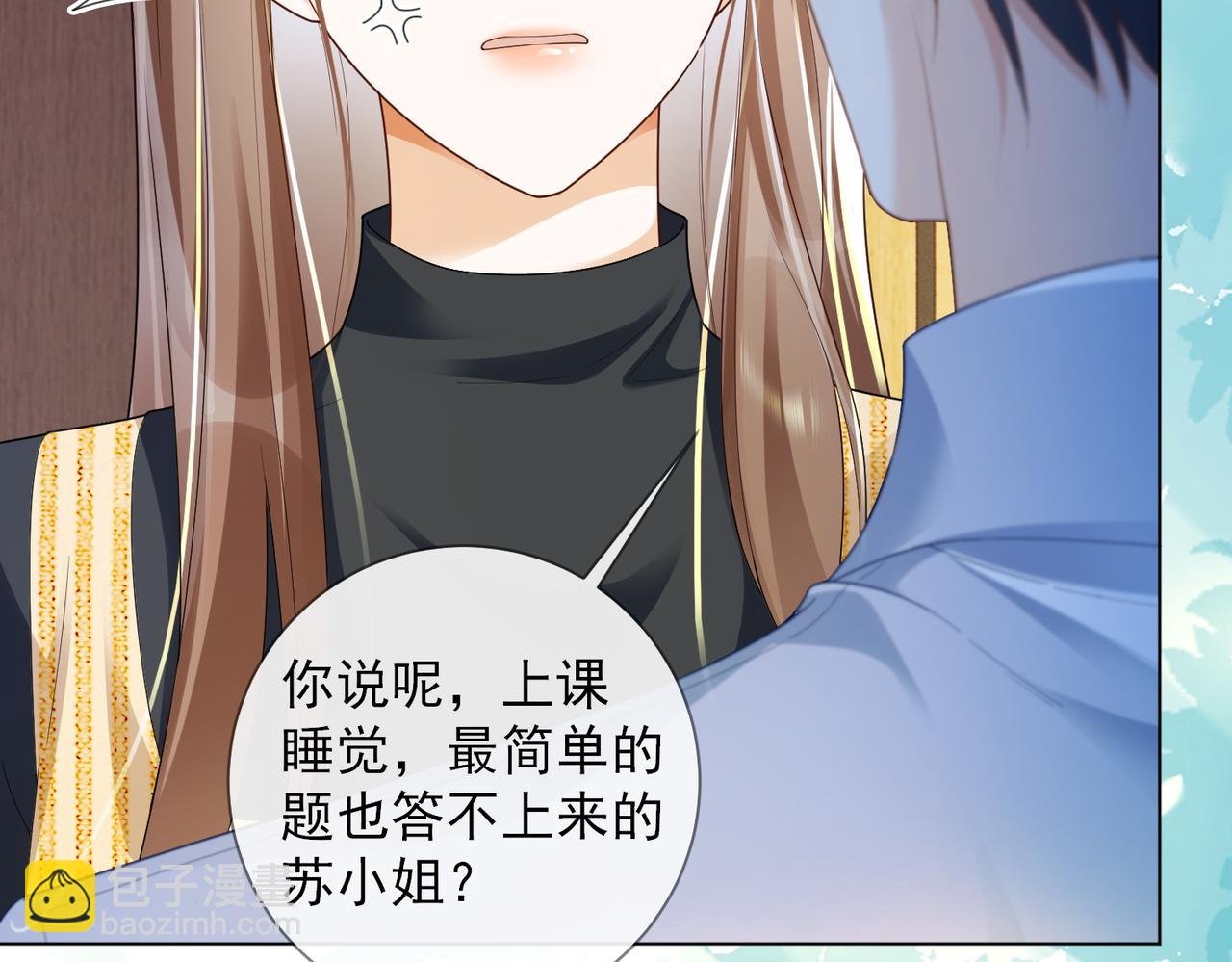 第75话 对，是你赢了