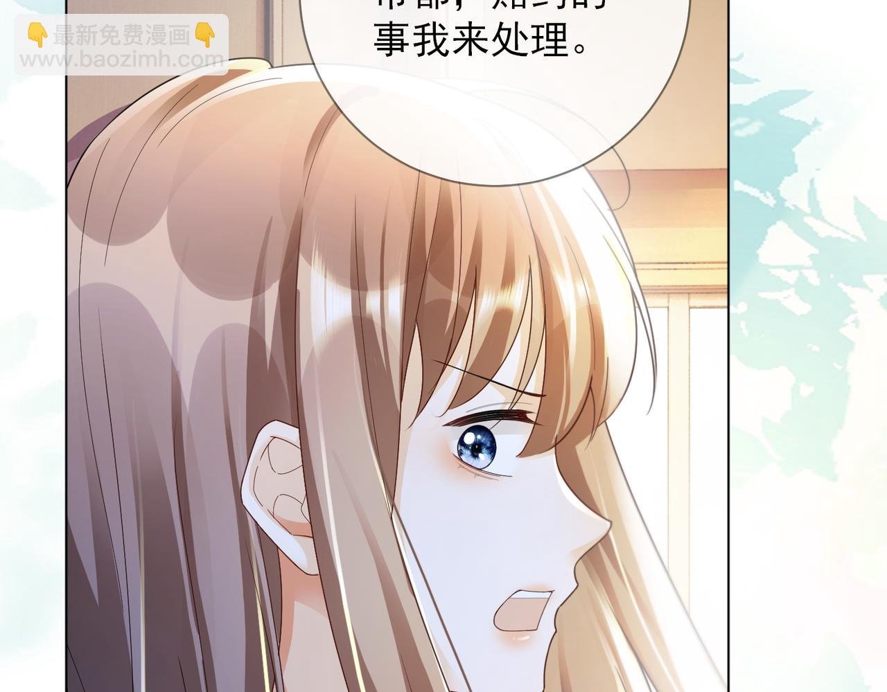 第75话 对，是你赢了
