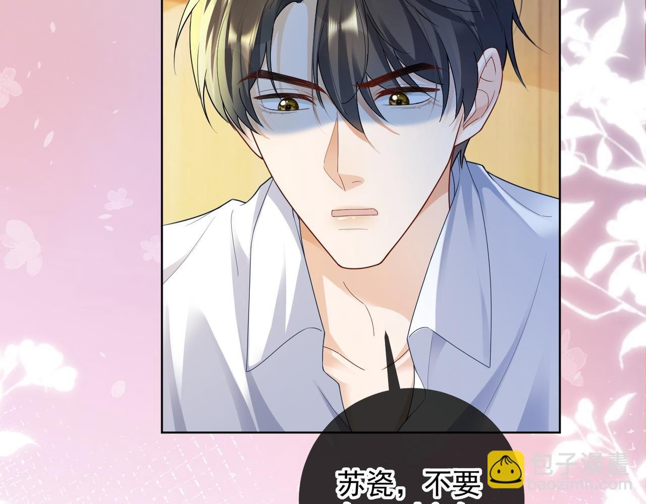 第75话 对，是你赢了