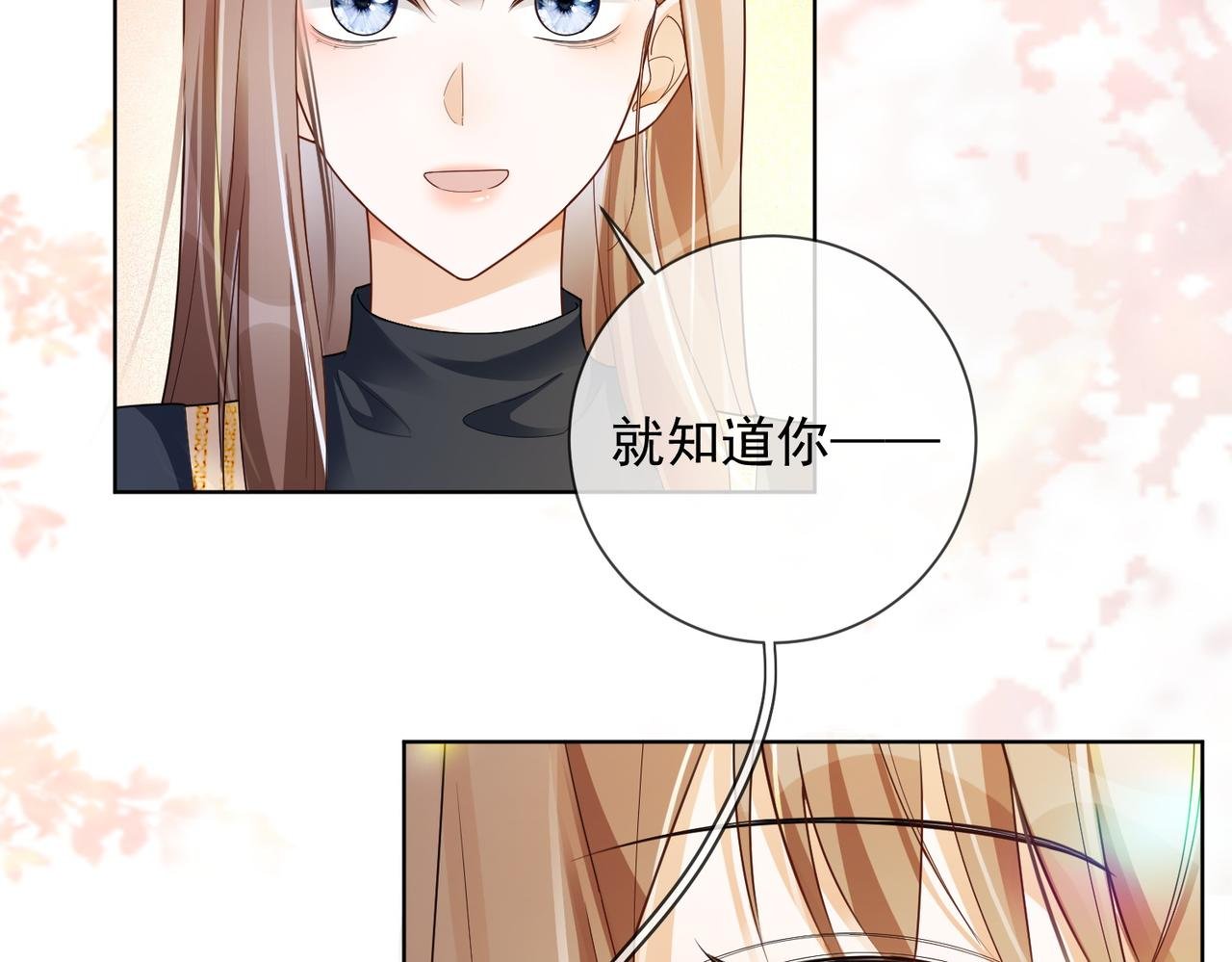 第75话 对，是你赢了